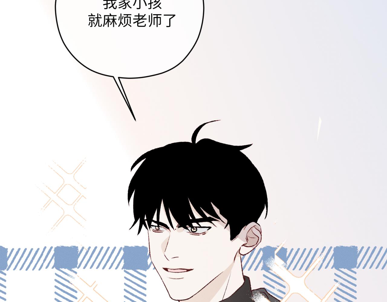 莫名其妙的讨厌16