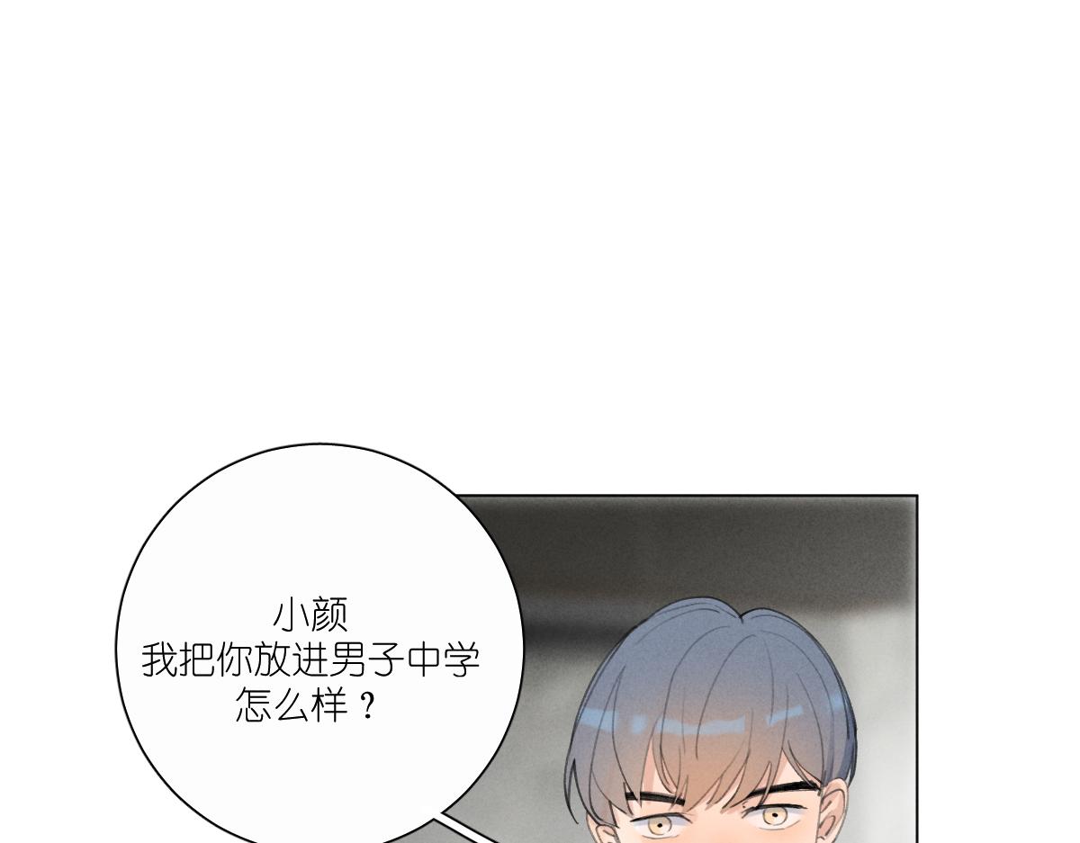 “温馨”117