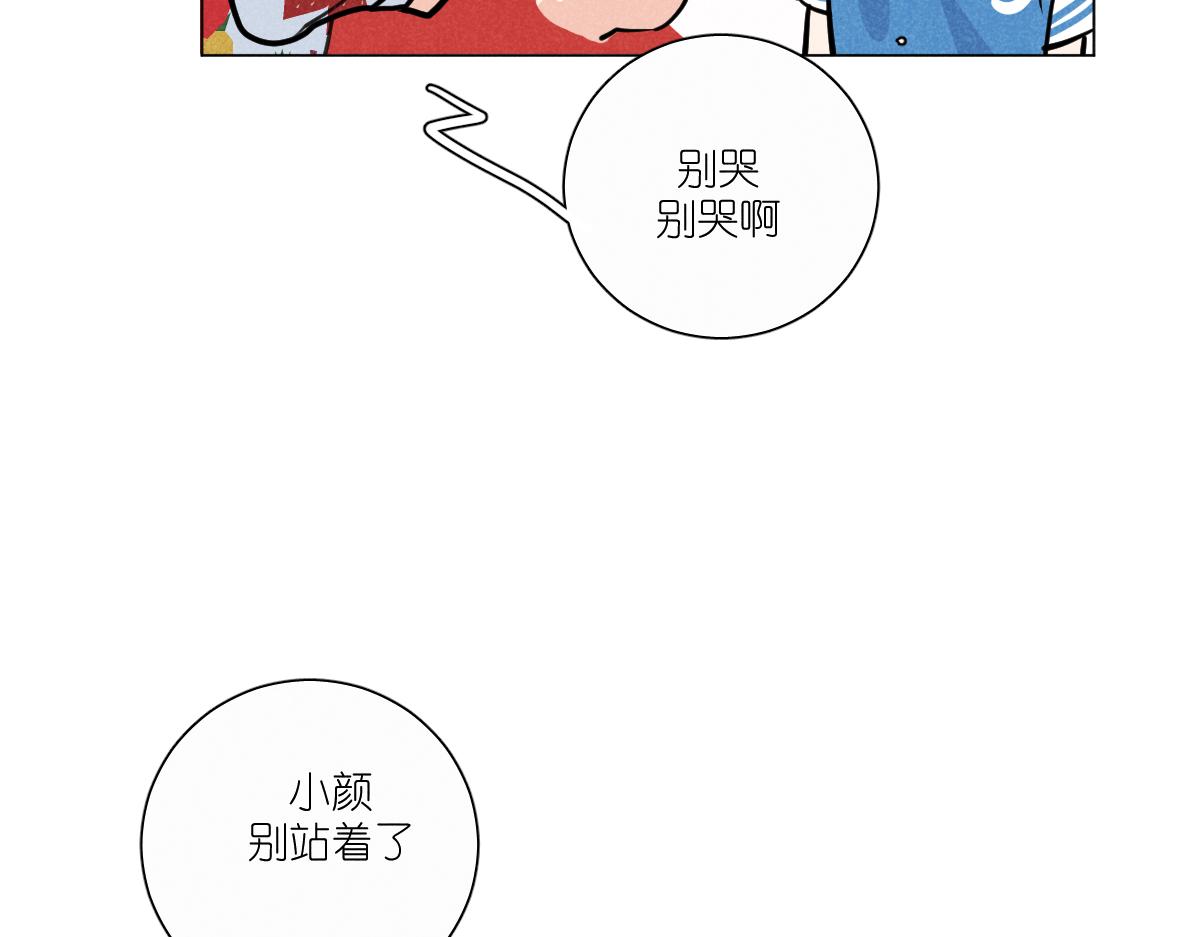 “温馨”38