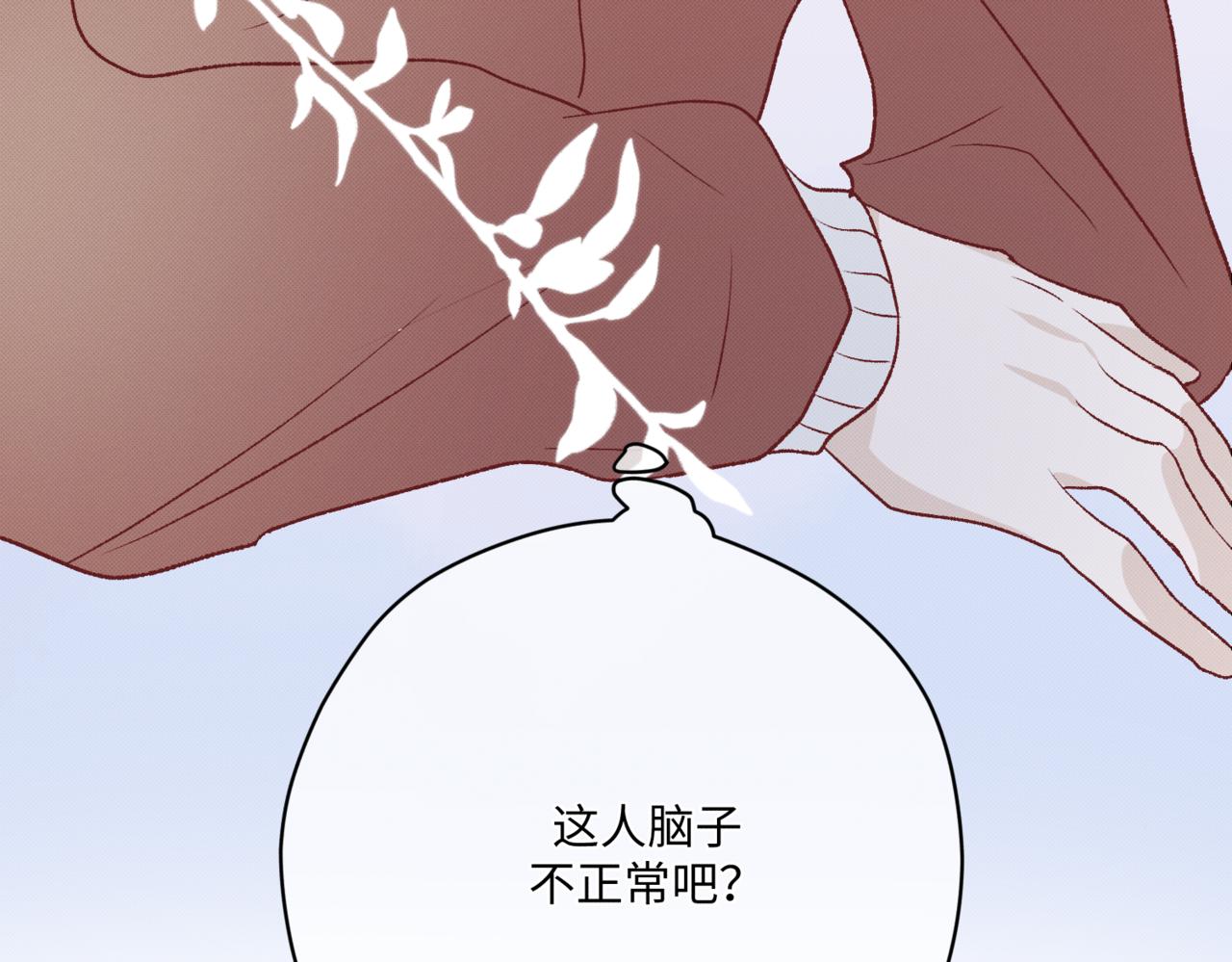 莫名其妙的讨厌171