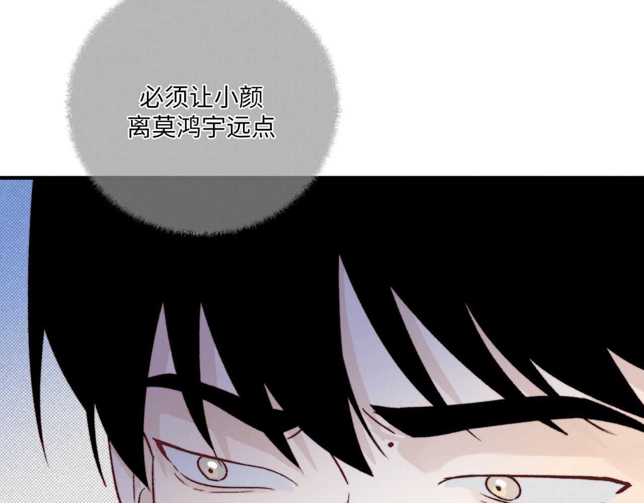 离他远点46