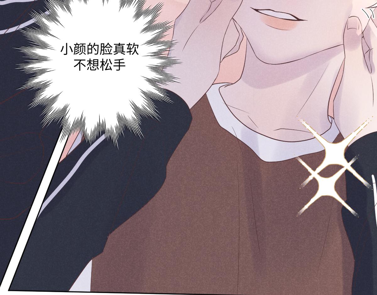 做自己88