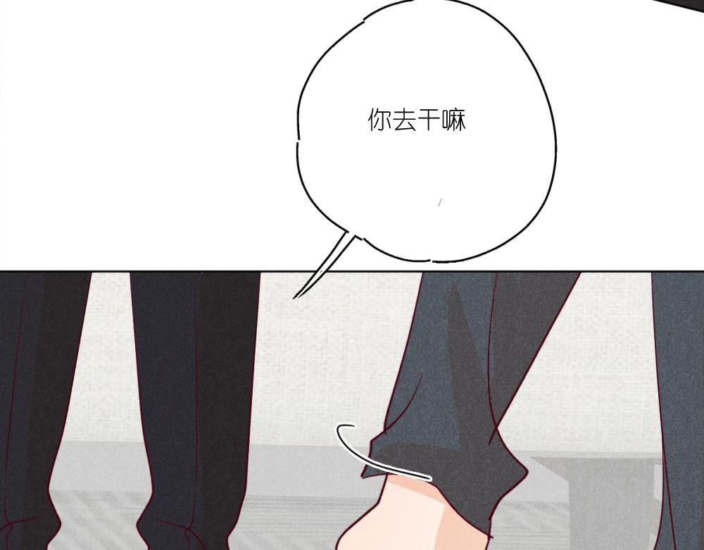 番外44