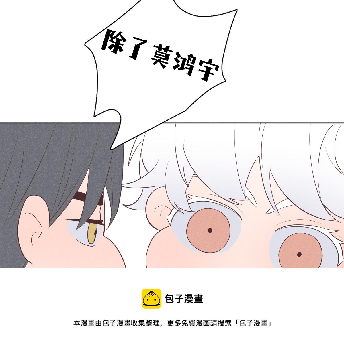 做自己98