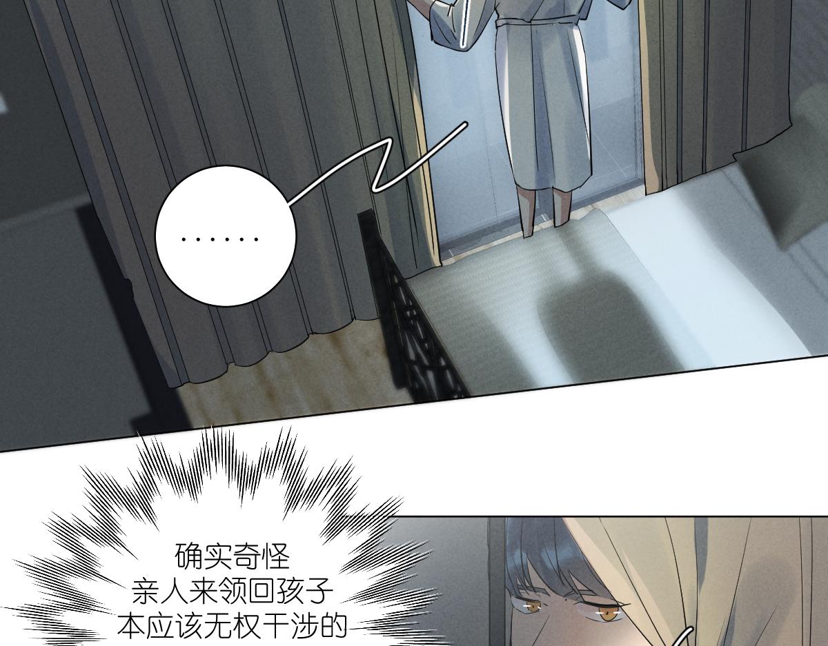 崽！哥哥来了81