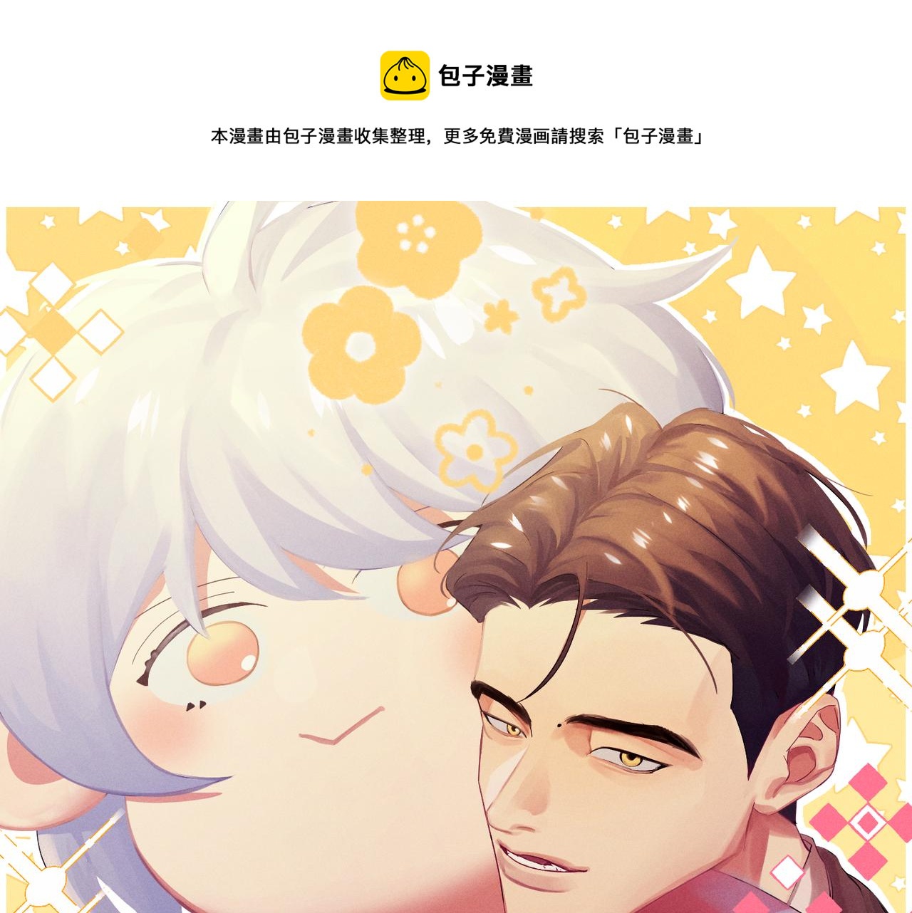 公司危机0