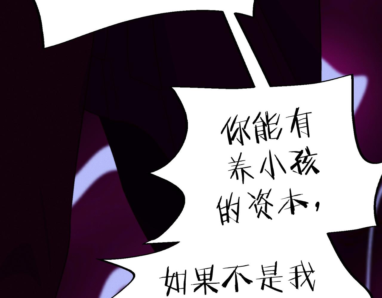 可能真相了37