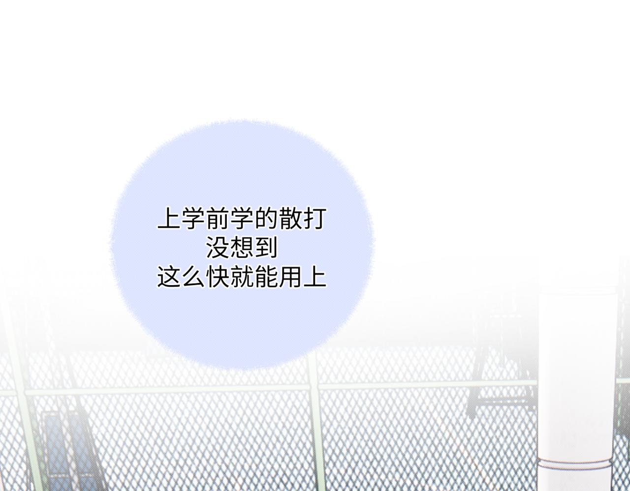 莫哥来了！65
