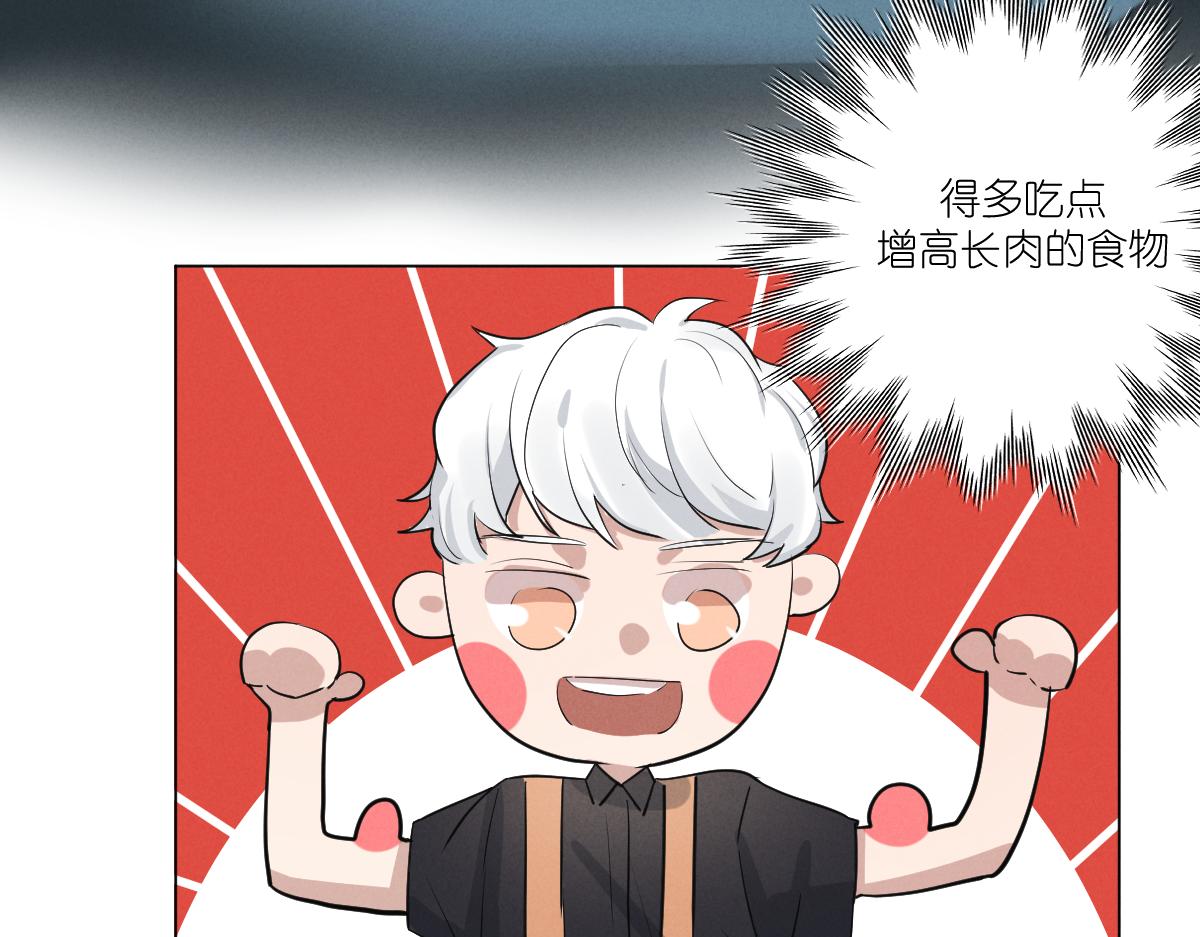 崽！哥哥来了55