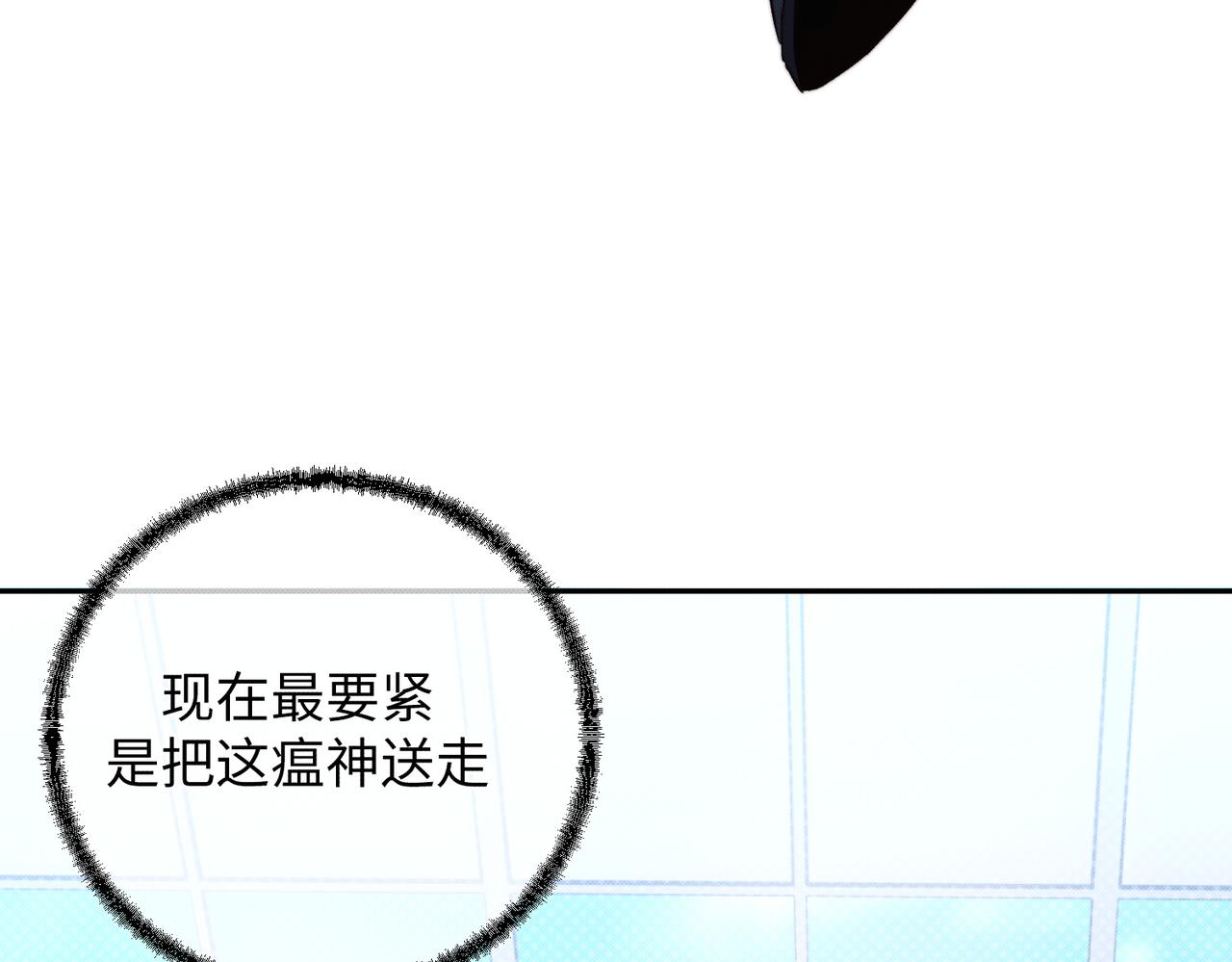 可能真相了52