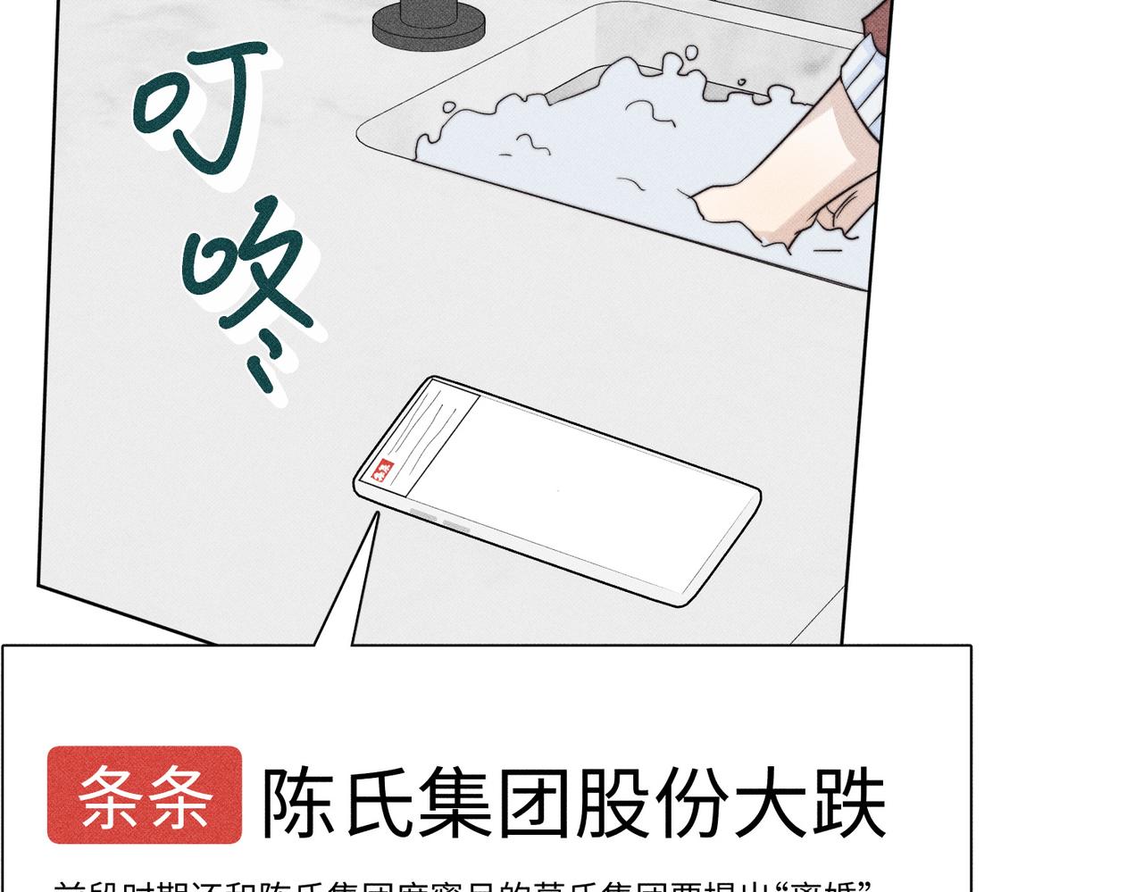 公司危机9