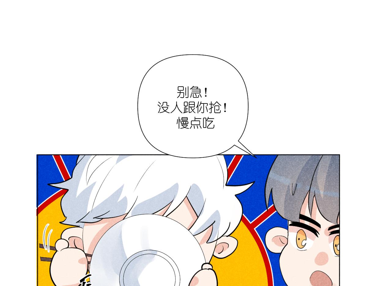 “温馨”105