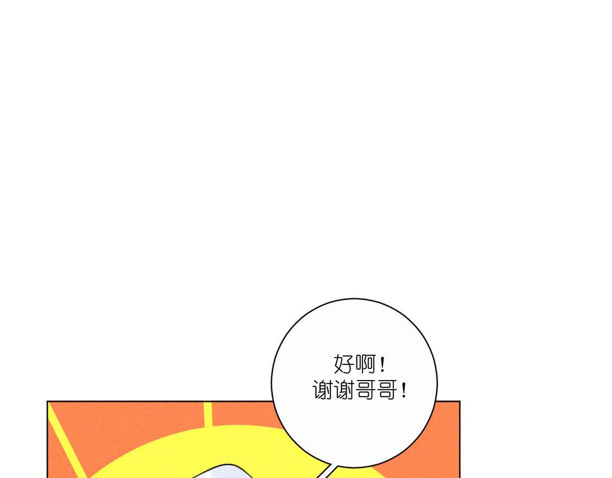 “温馨”123