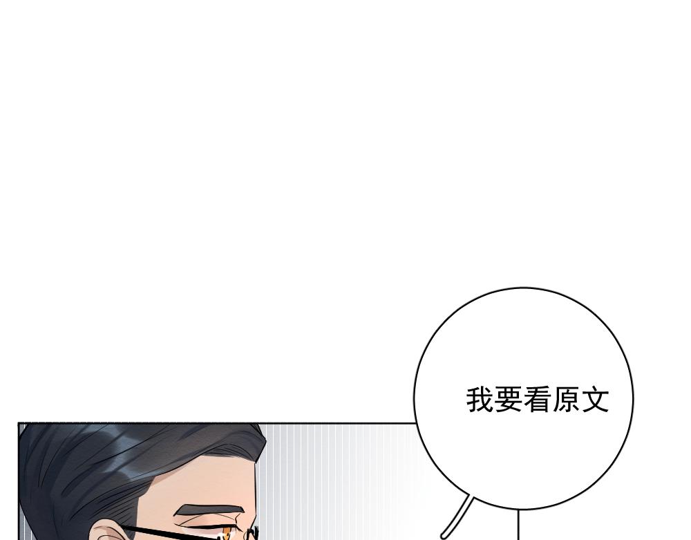穿进年上文43
