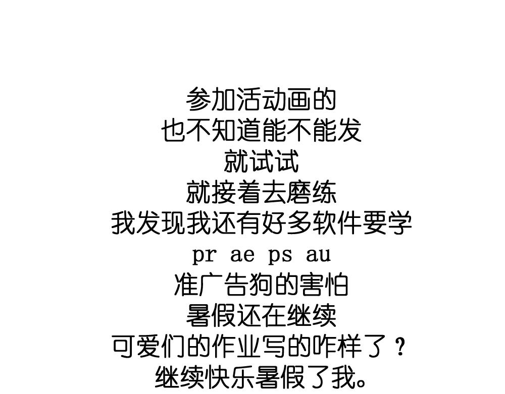 番外64