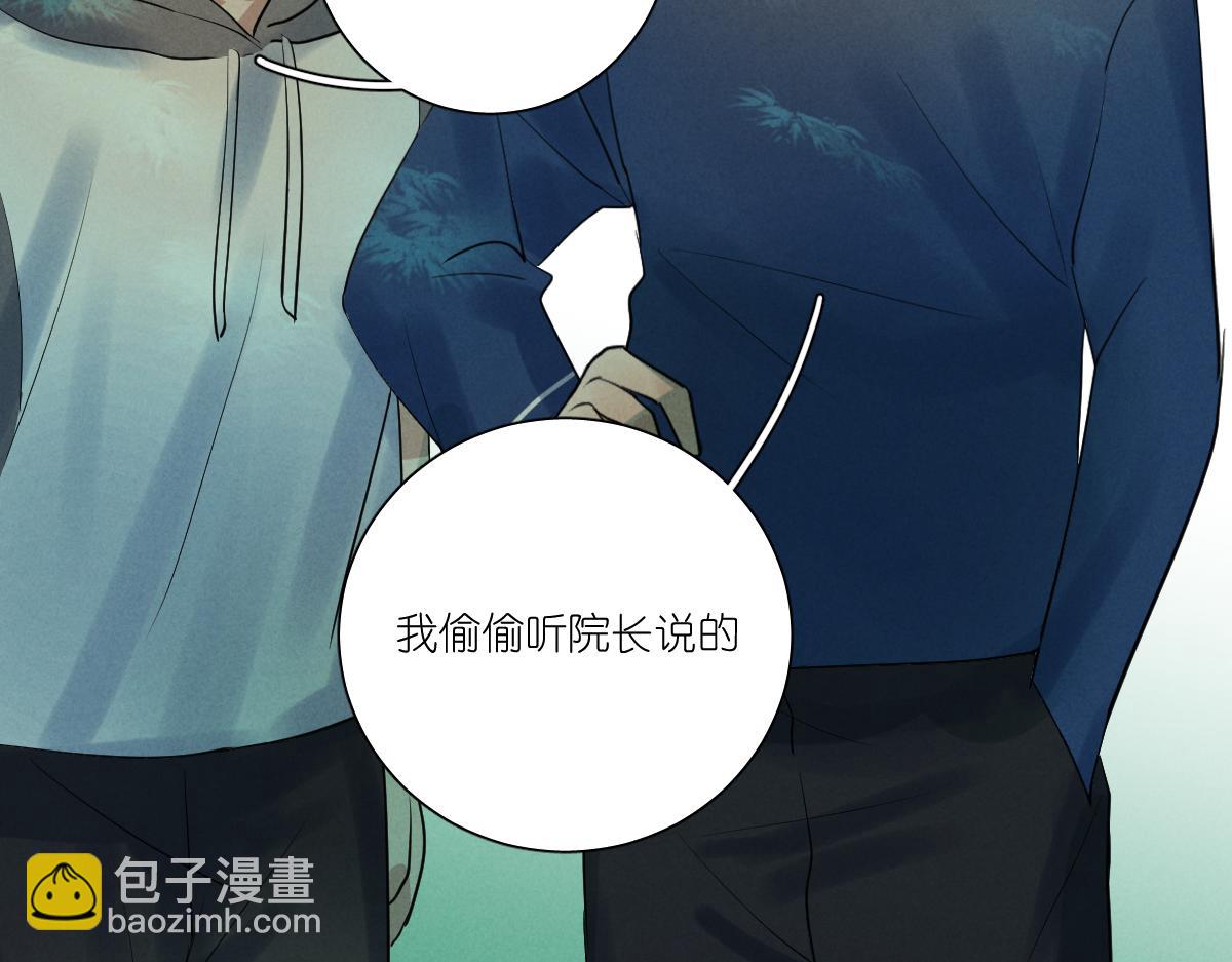 崽！哥哥来了92