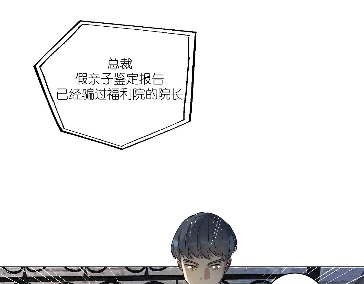 崽！哥哥来了73