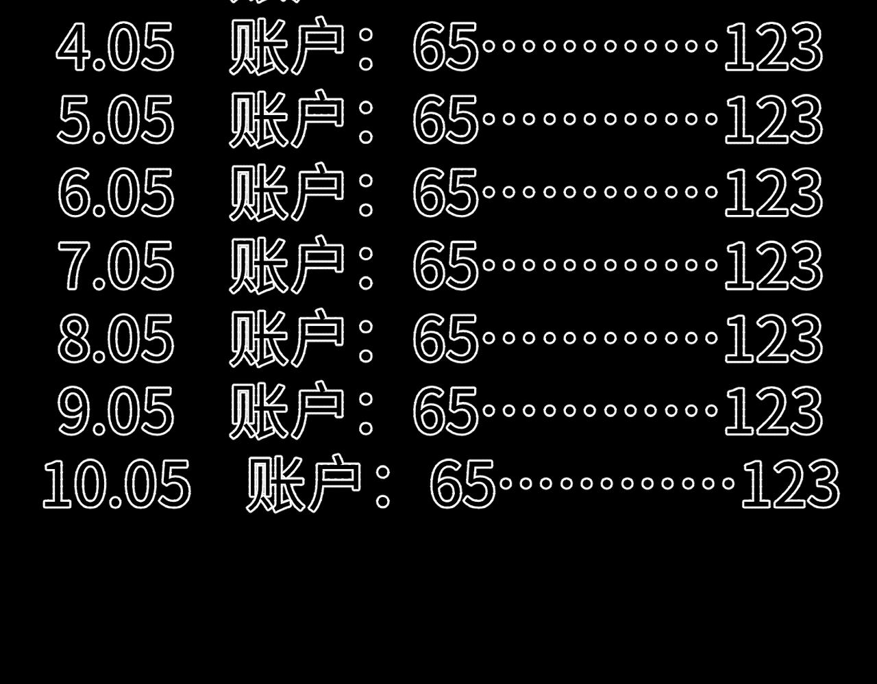 难题45