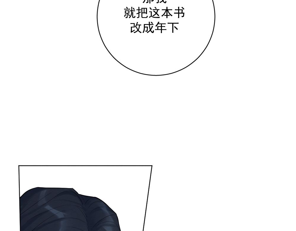 穿进年上文45
