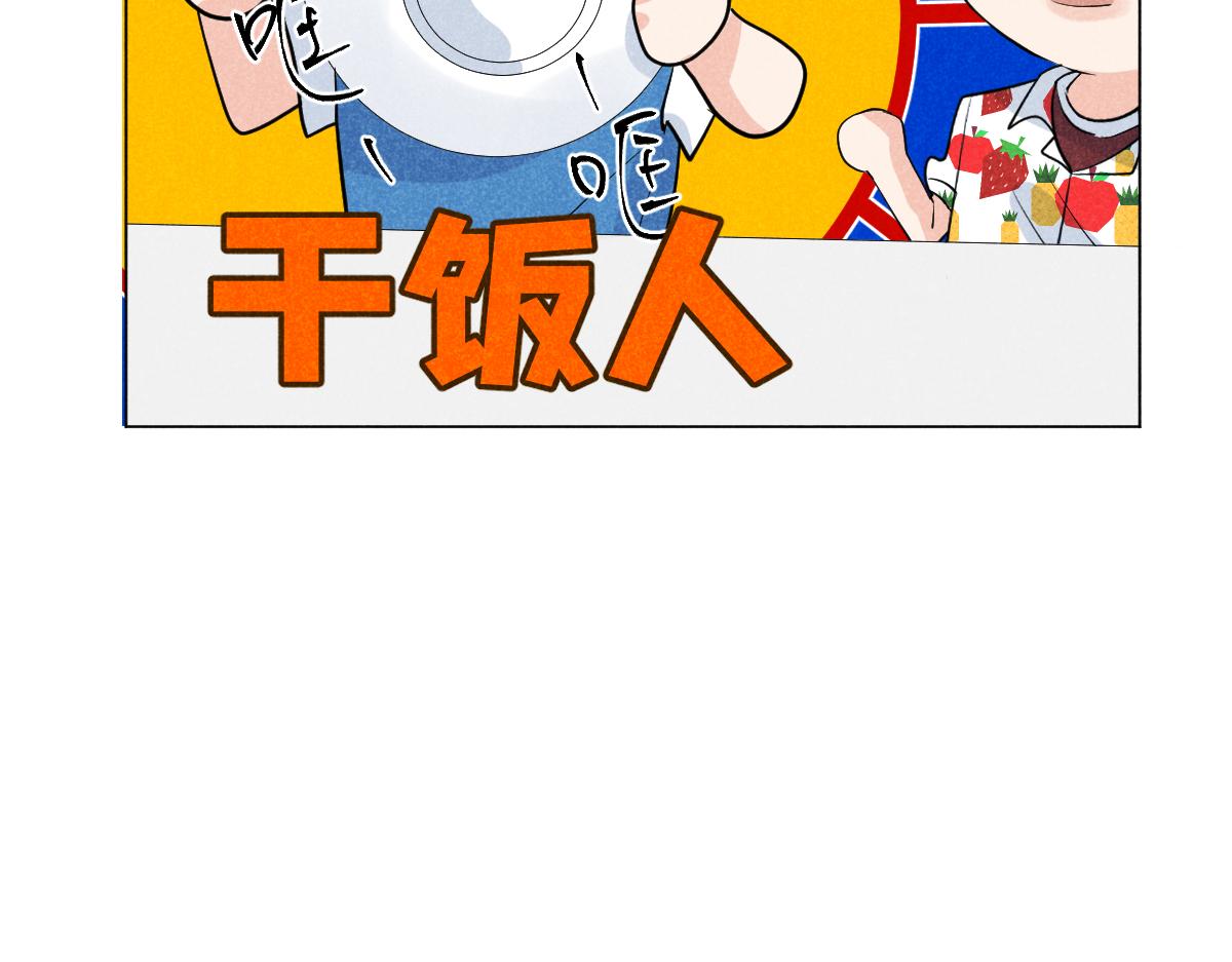 “温馨”106