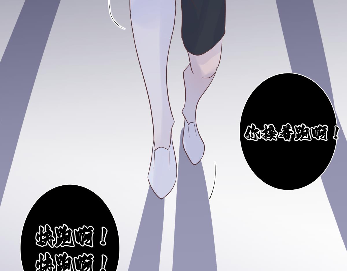 快跑啊76