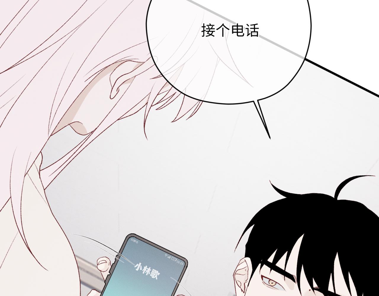 莫名其妙的讨厌25