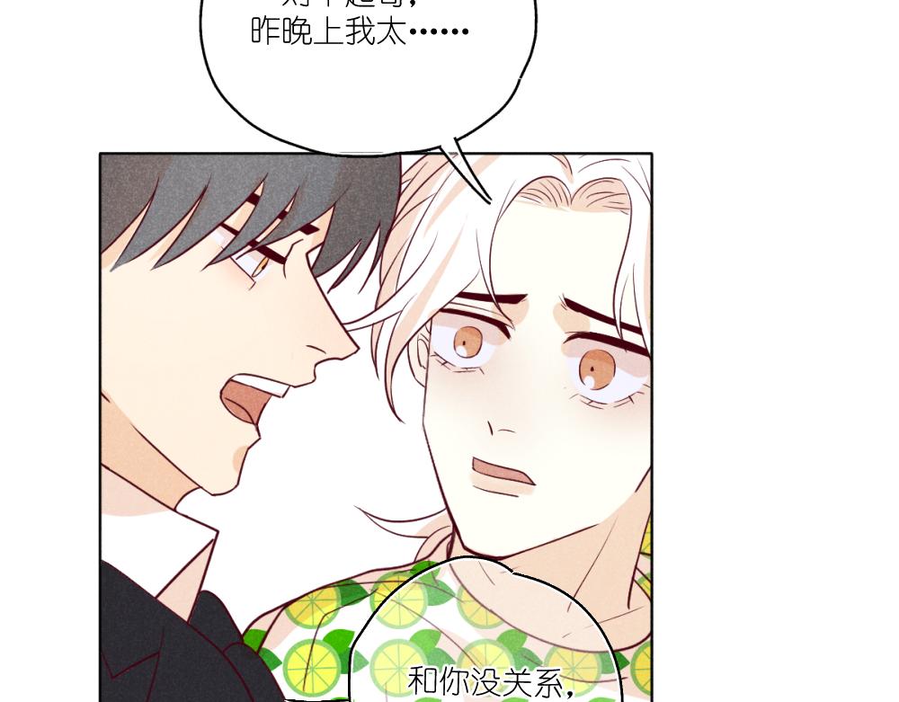 番外37