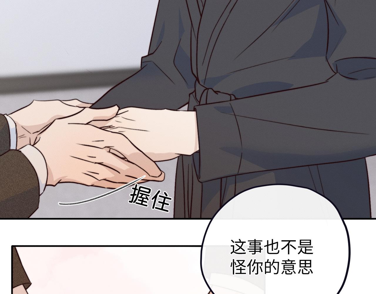 可能真相了23