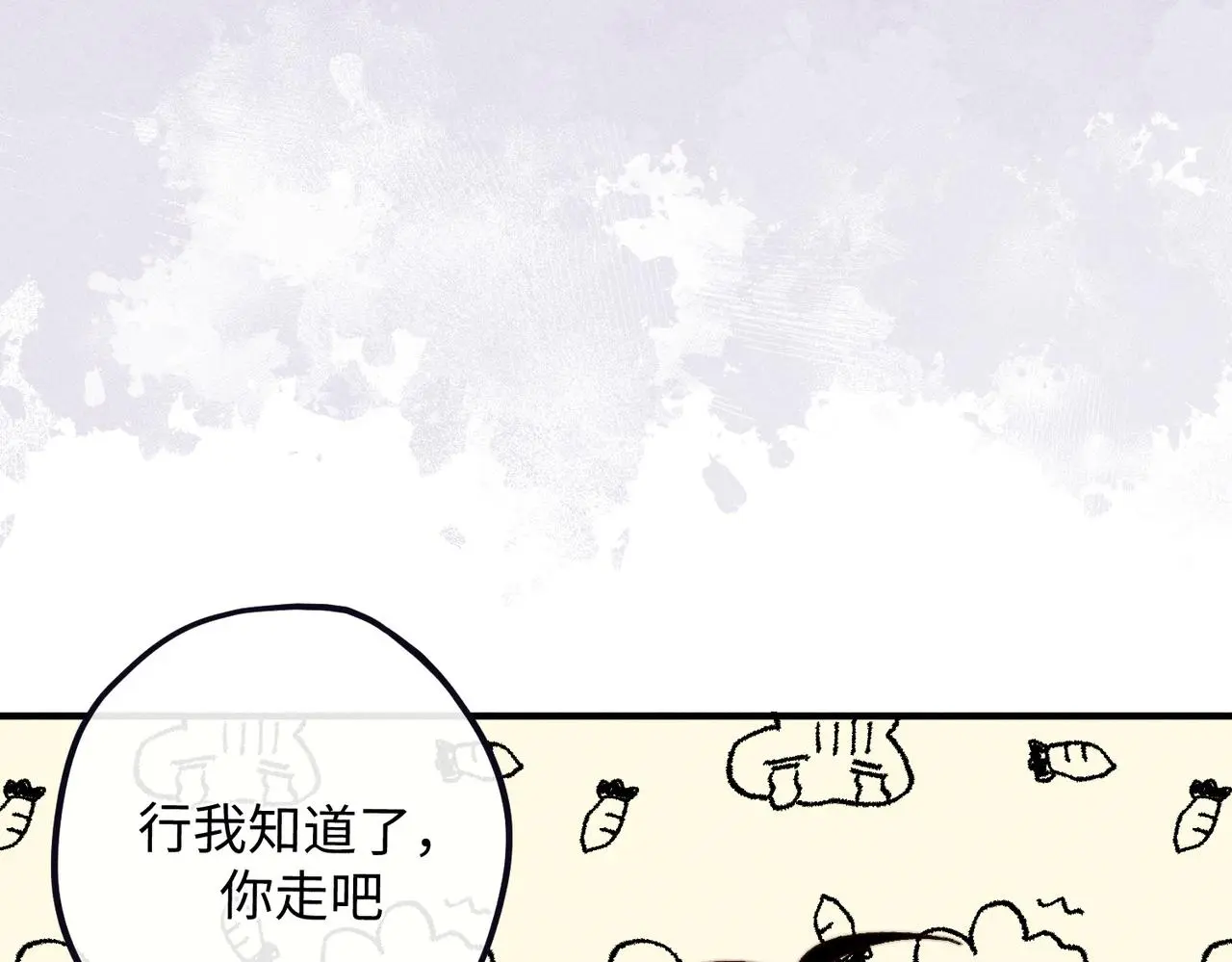 危机降临95