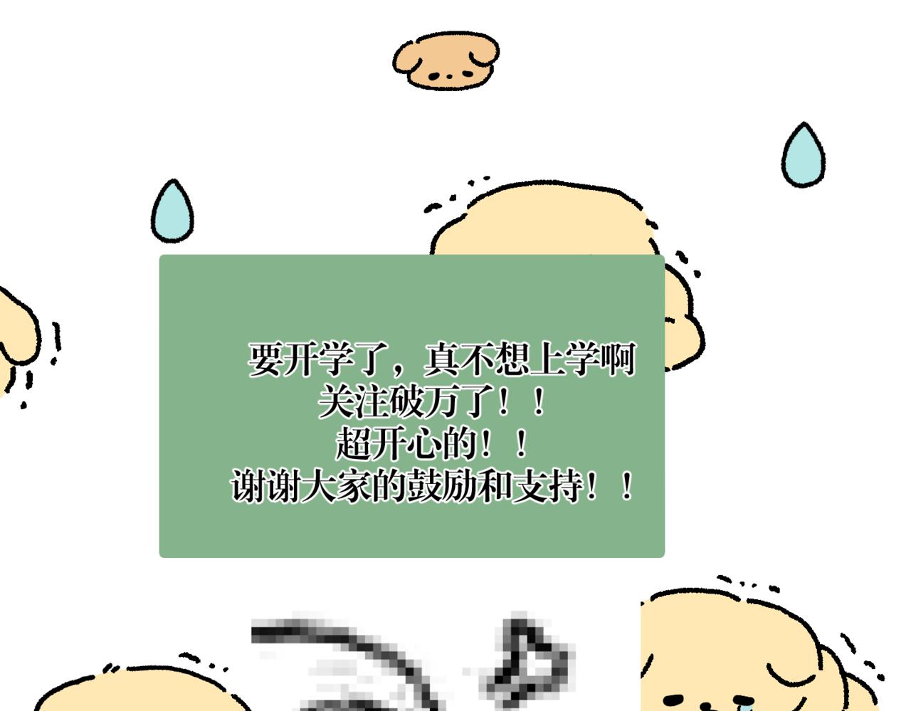 离他远点109