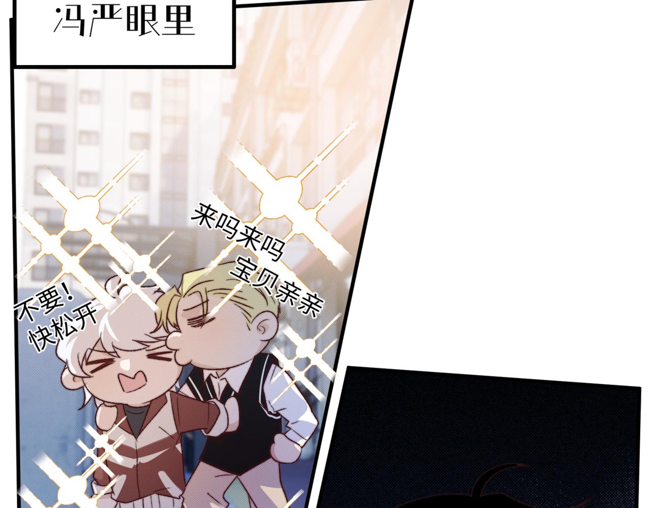 前去救宝118
