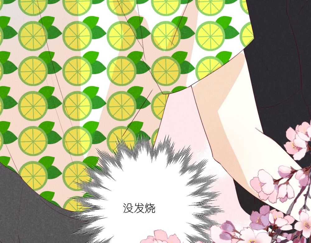 番外20