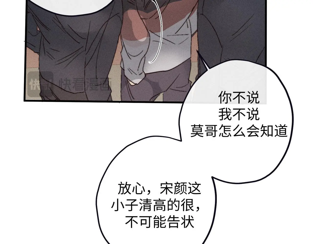 危机降临227