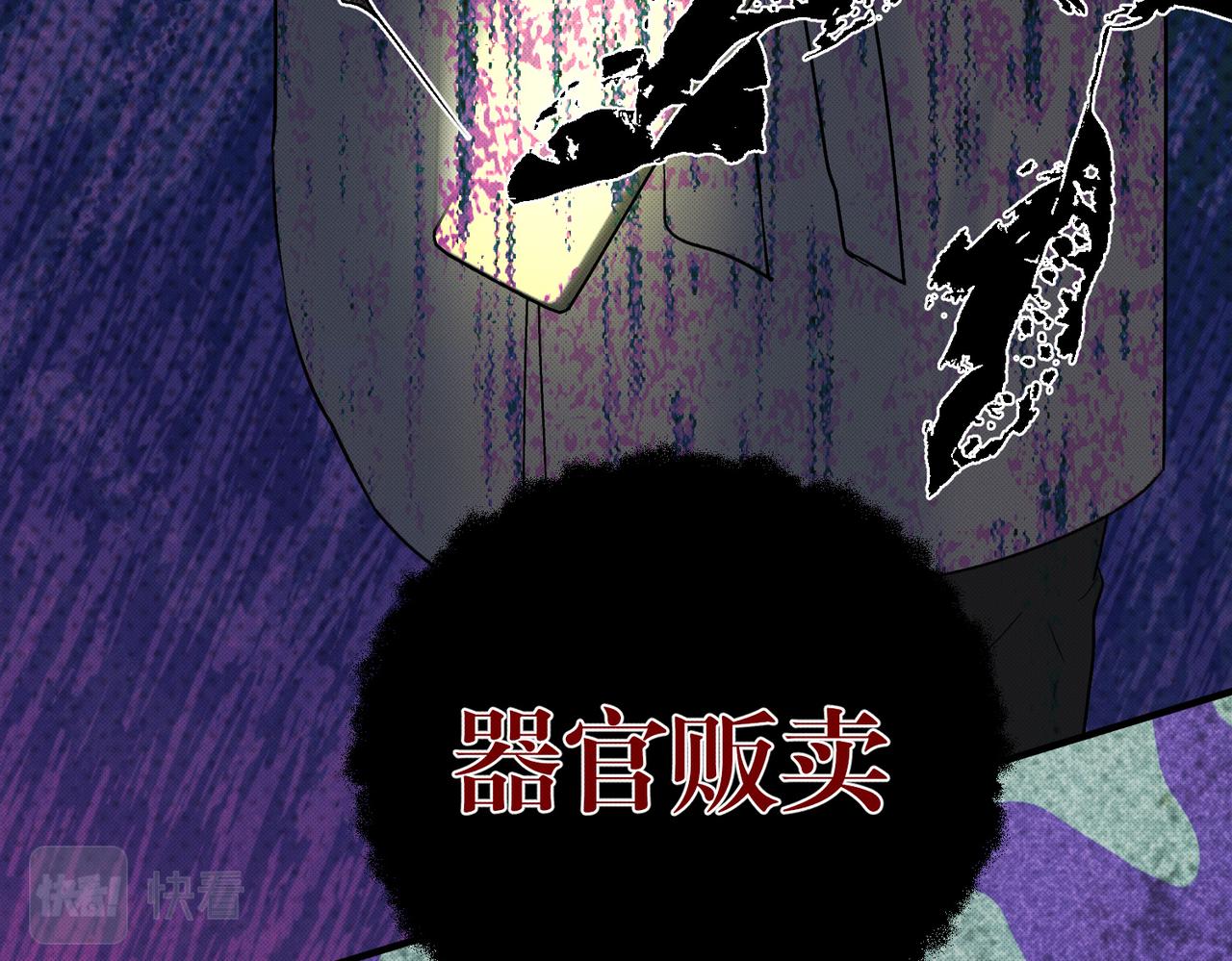 可能真相了102