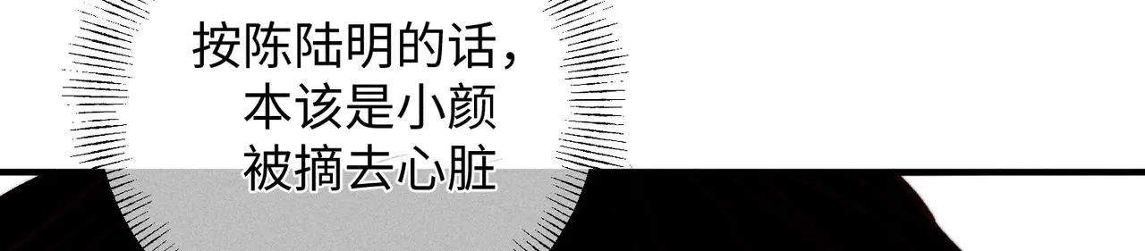 危机降临56