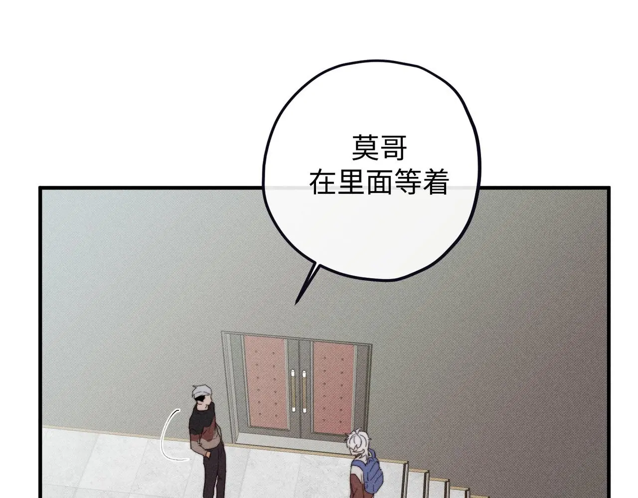 危机降临203