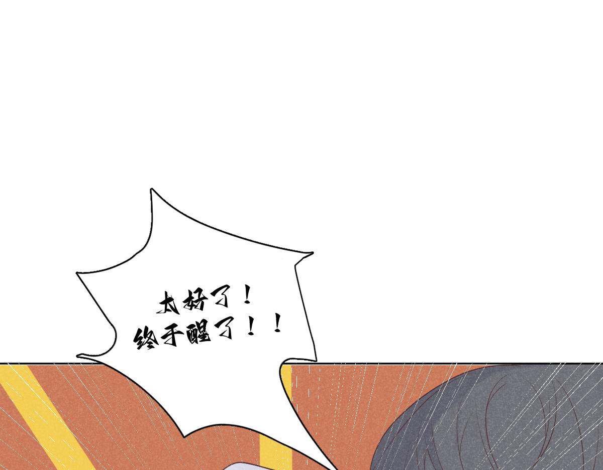 做自己83