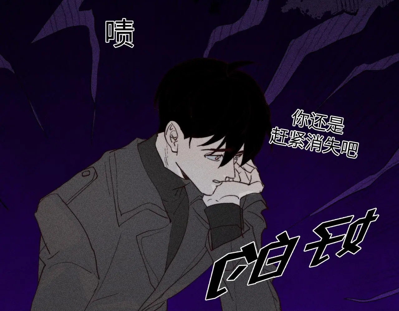 危机降临143