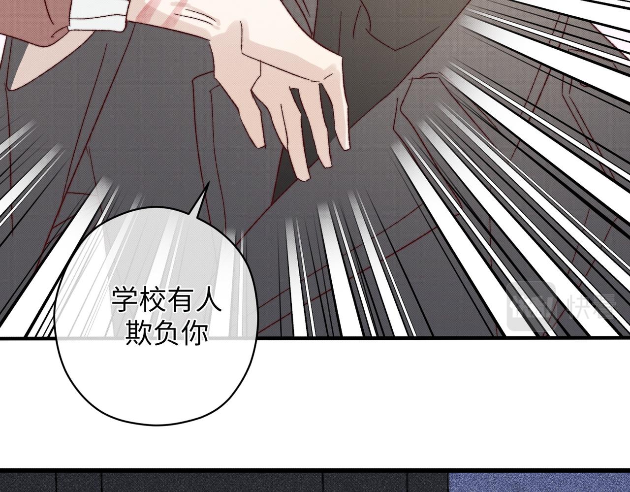 不适宜的电话34