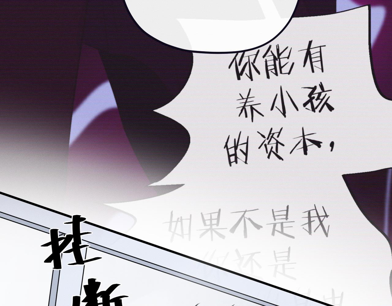 可能真相了92