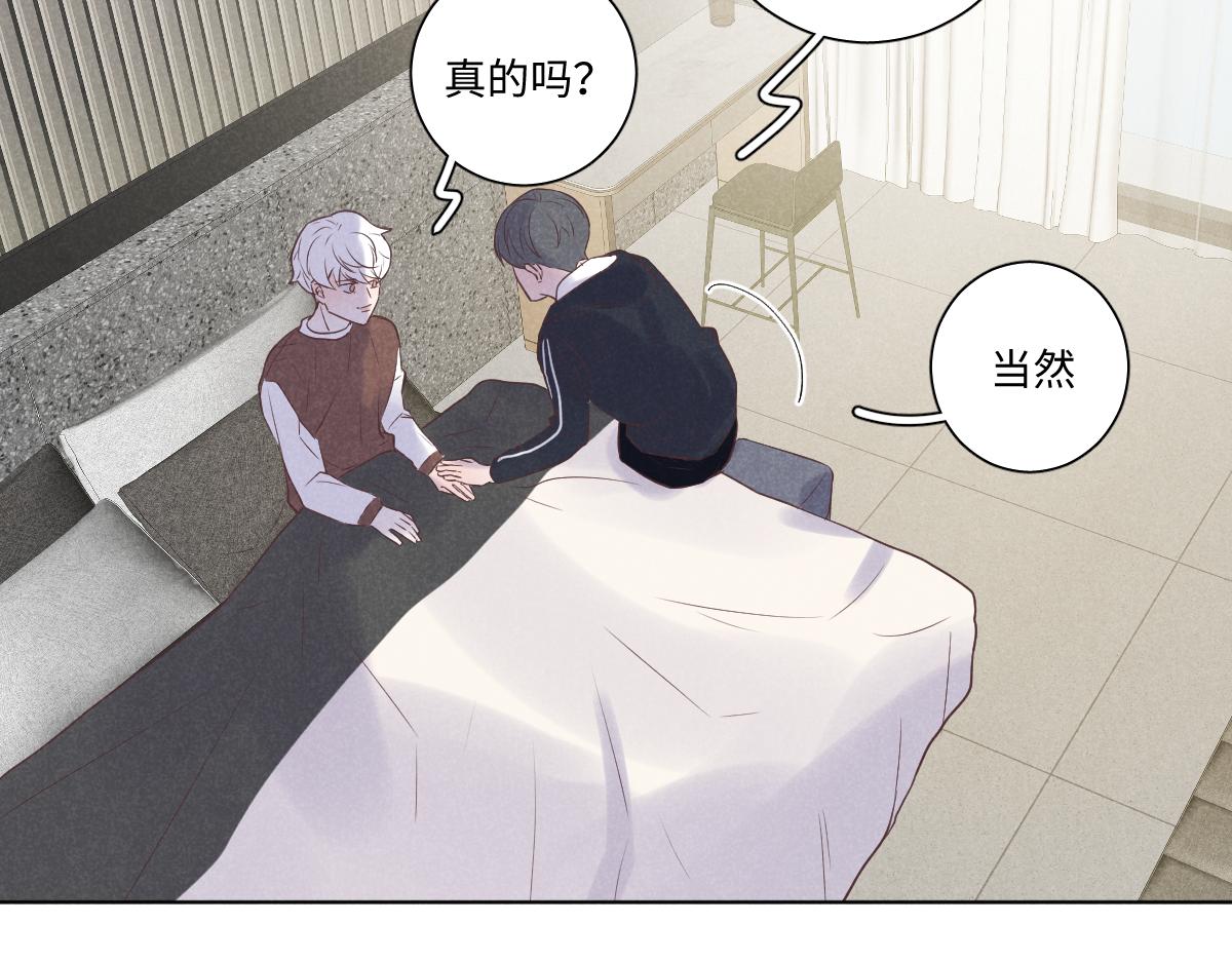 做自己102