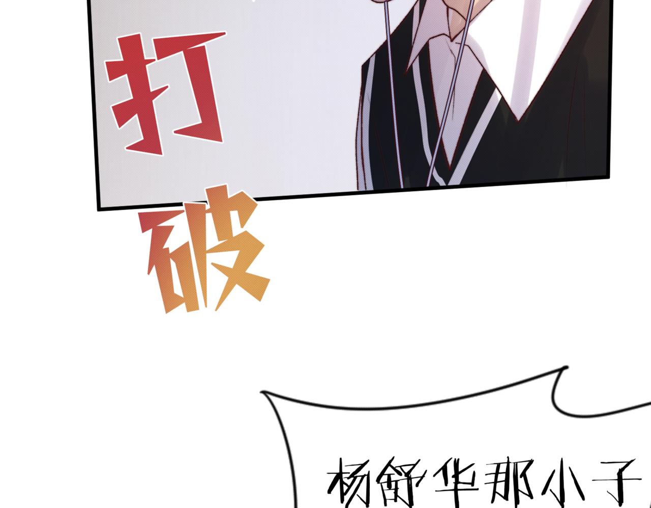 莫哥来了！87