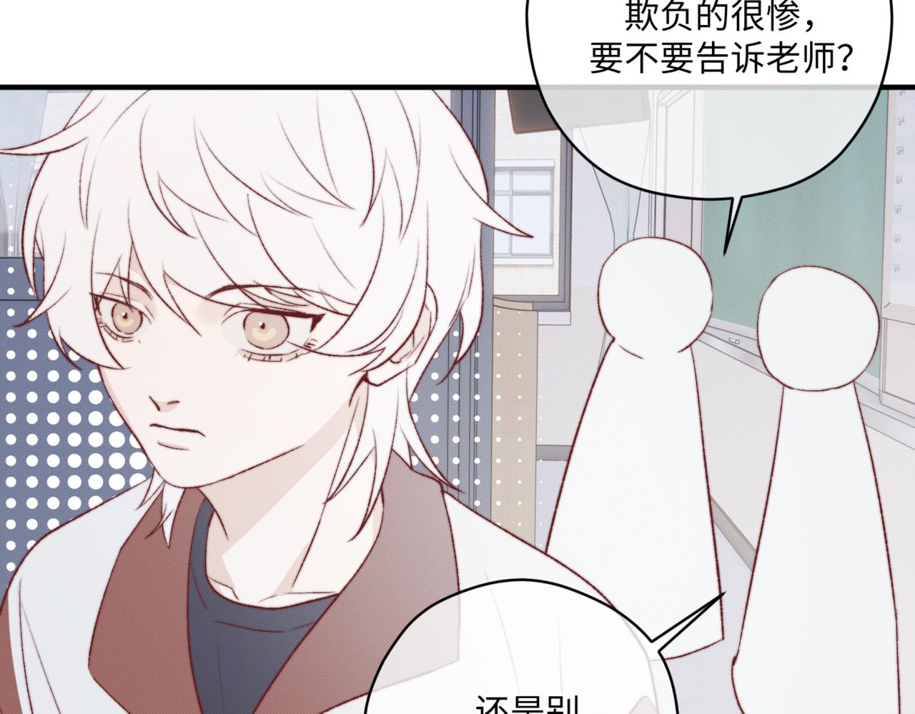莫哥来了！14