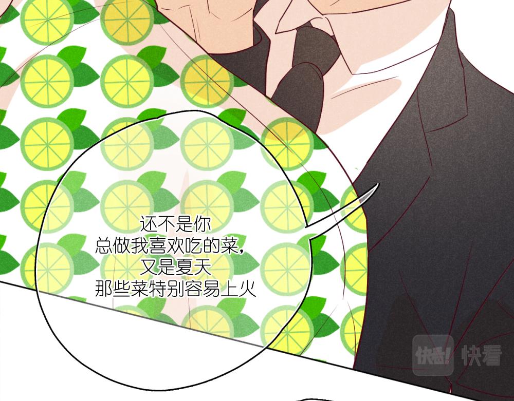 番外43