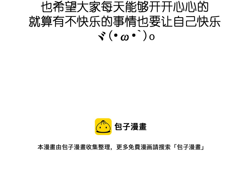 番外65