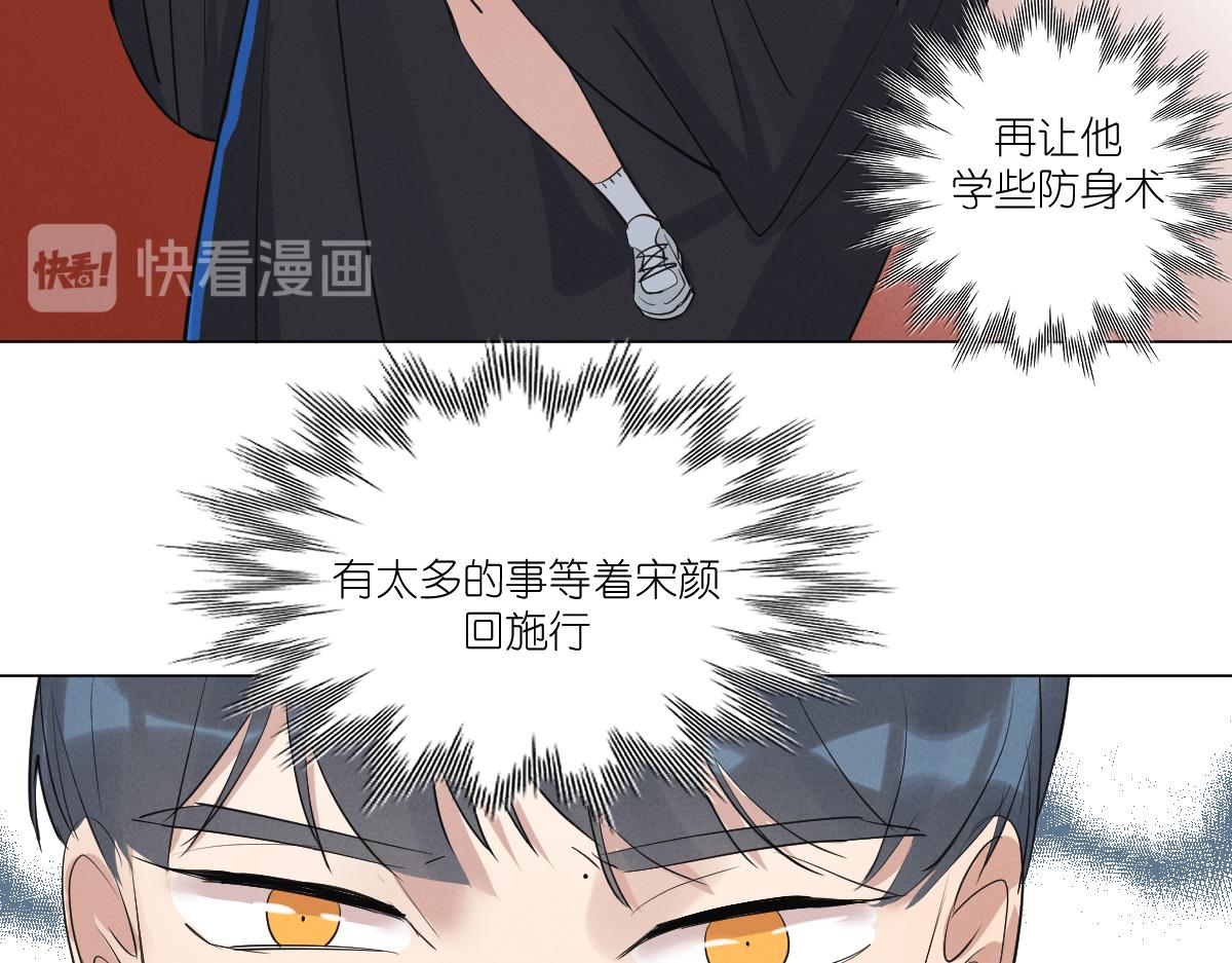 崽！哥哥来了58