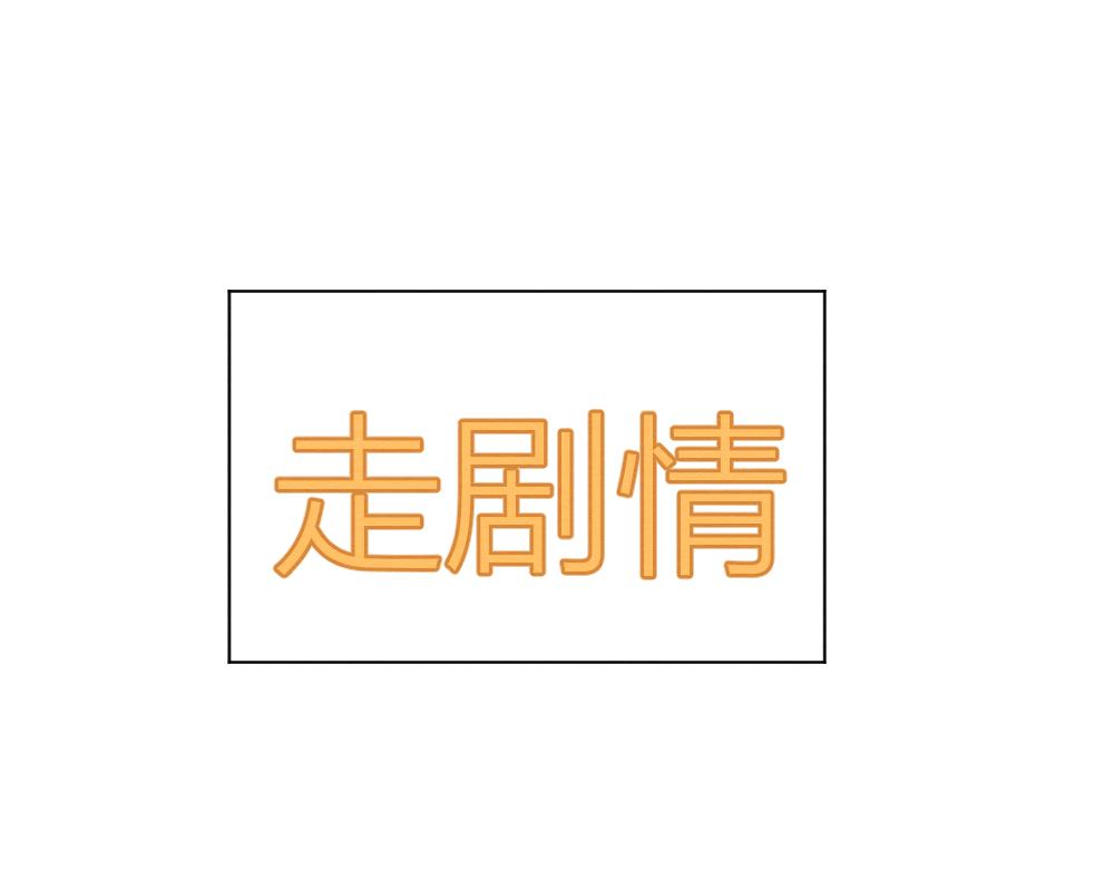 穿进年上文35
