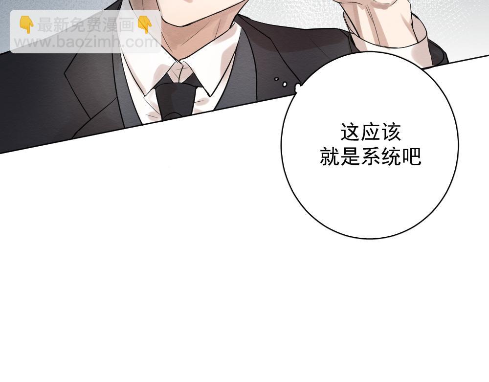穿进年上文31