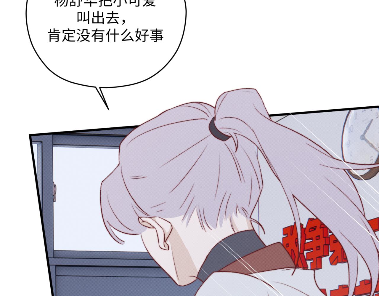 莫哥来了！16