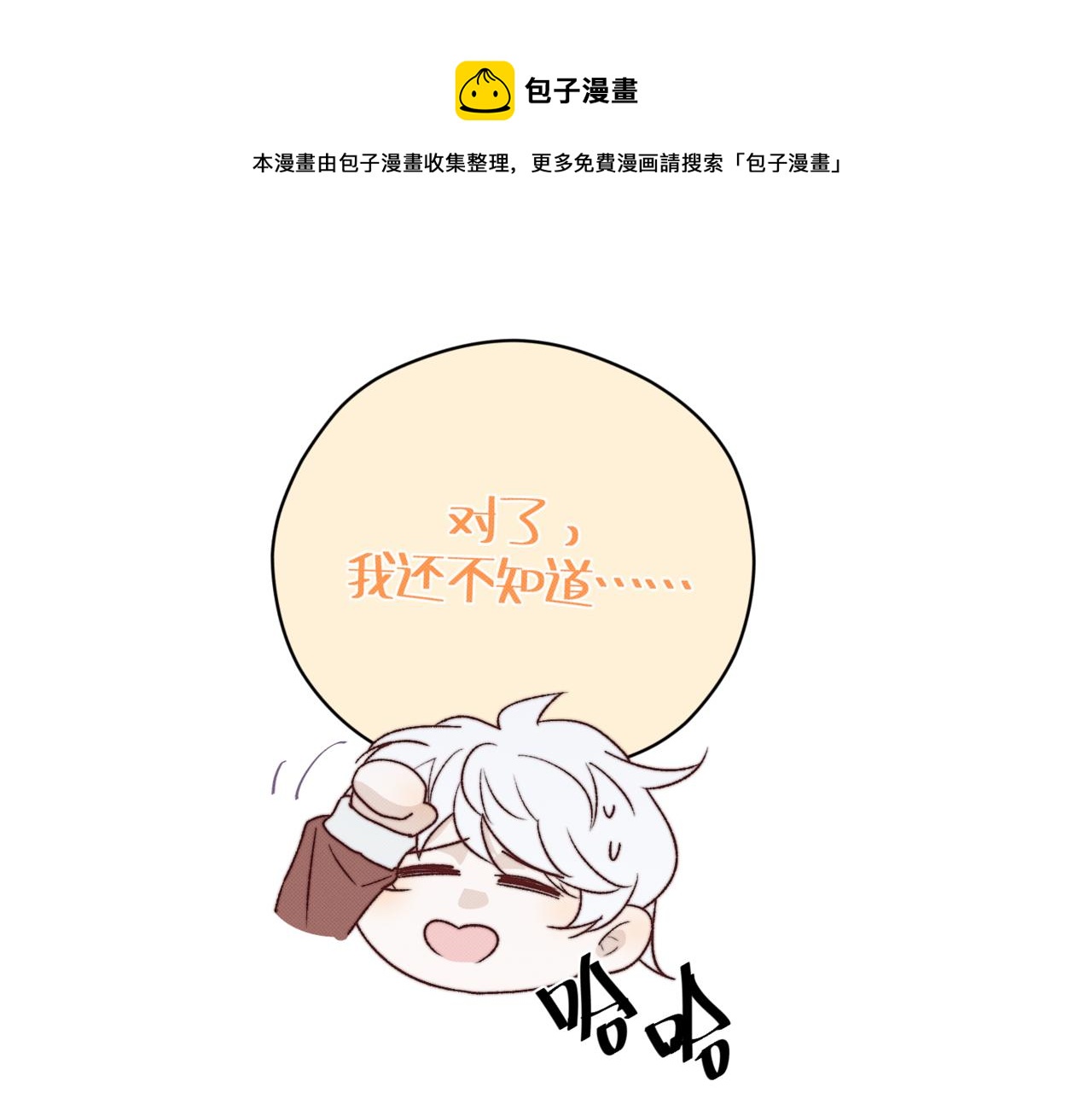 前去救宝49